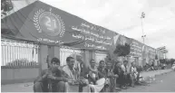  ??  ?? Les Houthis célèbrent la journée du 21 septembre