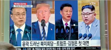  ??  ?? People watch a screen showing images of (L-R) S.Korea's president Moon Jae-in, US president Donald Trump, China's president Xi Jinping, and N.Korea's leader Kim Jong Un at a railway station in Seoul.