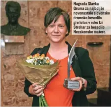  ?? ?? Nagrada Slavka Gruma za najboljše novonastal­o slovensko dramsko besedilo gre letos v roke Izi Strehar za besedilo Nezakonske matere.