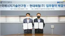  ?? Courtesy of Hyundai Steel ?? Hyundai Steel CEO Ahn Dong-il, left, and President of Korea Institute of Energy Research Kim Jongnam pose for a picture after signing a memorandum of understand­ing to cooperate in achieving carbon neutrality at KIER’s building in Daejeon, on May 20.