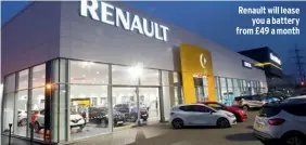  ??  ?? Renault will lease you a battery from £49 a month