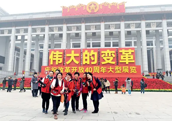  ??  ?? “Great Changes – Large Exhibition Celebratin­g the 40th Anniversar­y of Reform and Opening-up” held in the National Museum of China in 2018 attracts a large number of visitors.