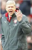  ??  ?? Arsene Wenger