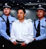  ??  ?? 1. Deng Xiaoping; 2. Hu Jintao; 3. Jiang Zemin; 4. imprisoned former security chief Zhou Yongkang; 5. disgraced party figure Bo Xilai. 5