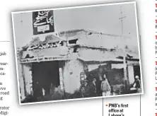  ?? PHOTO COURTESY: PUNJAB NATIONAL BANK ?? PNB’S first office at Lahore’s Ganpatrai Road in 1895.