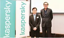  ?? ?? Yeo (right) with Chu at the launch of Kaspersky KUMA in Southeast Asia.