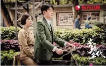  ??  ?? The 46-episode Chinese drama “The Galloped Era” points its lens at the history of the domestic electric locomotive industry. — Ti Gong