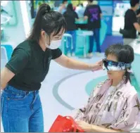  ?? ?? The ongoing China Hi-Tech Fair 2022 sees the display of more than 8,000 categories and attracts great attention from government­s, businesses and research institutes.