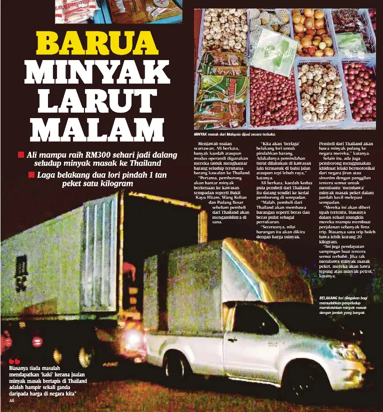 Barua Minyak Larut Malam Pressreader