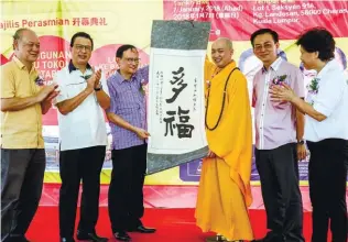  ?? SHAHRILL BASRI/ THESUN ?? Transport Minister and MCA president Datuk Seri Liow Tiong Lai (second from left) at the ground-breaking ceremony of the new building for the Amitabha Temple in Cheras, Kuala Lumpur yesterday. With him are (from left) Federal Territory MCA chairman...