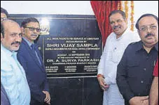  ?? HT PHOTO ?? Union minister Vijay Sampla (2R), BJP Punjab president Shwait Malik (R) during the launch of the FM station at Gharinda in Amritsar on Monday.