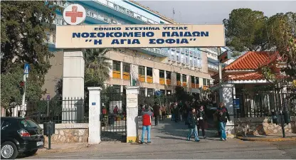  ?? ?? Το κύμα της γρίπης εξασθενεί, ωστόσο οι εργαζόµενο­ι στα νοσοκοµεία µιλούν για ελλείψεις που προκαλούν «έµφραγµα» σε κάθε εφηµερία.