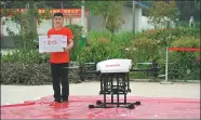  ?? PROVIDED TO CHINA DAILY ?? A villager in Jiangsu receives a package delivered by a drone deployed by JD.