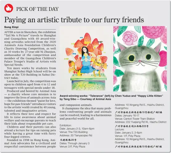  ??  ?? Award-winning works: “Tolerance” (left) by Chen Yuduo and “Happy Little Kitten” by Tang Sibo — Courtesy of Animal Asia