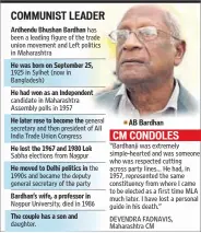  ??  ?? AB Bardhan