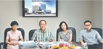  ??  ?? (From left) Lau, Ching Chiong, Wong and Ho at the press conference.