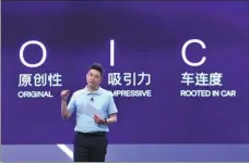  ?? ?? Sun Wei, chief technology officer of CARIAD’s subsidiary in China, says that in the first quarter, the team developed more than 80 innovation­s.