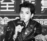  ?? PROVIDED TO CHINA DAILY ?? Kris Wu is one of the judges of the reality show The Rap of China.