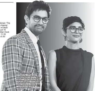 ?? — Gambar AFP ?? Aktor terkemuka Bollywood Aamir Khan dan isterinya Kiran Rao menghadiri acara pembukaan Jio MAMI ke-20 Festival Filem Mumbai 2018, di Mumbai pada Khamis lepas.