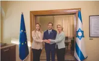  ?? (IDF) ?? PRESIDENT ISAAC HERZOG with Roberta Metsola (left) and Ursula von der Leyen.