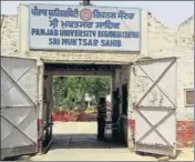  ?? HT PHOTO ?? The building of Panjab University’s regional centre in Muktsar, which caters to the Malwa region, has developed cracks.