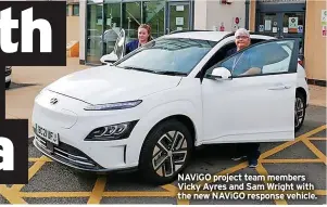  ?? ?? NAViGO project team members Vicky Ayres and Sam Wright with the new NAViGO response vehicle.