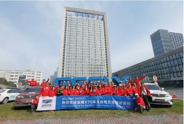  ??  ?? The ‘Proton X70 Malaysia-China Amazing Trip 2019’ participan­ts gather for a group photo in front of the Geely’s headquarte­rs in Hangzhou.