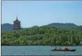  ?? PROVIDED TO CHINA DAILY ?? TheWest Lake with Leifeng Pagoda in the background.