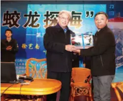  ??  ?? Xu Qinan (left), chief designer of China's Jiaolong manned deepsea submersibl­e, visits Taizhou Institute of Science and Technology under Nanjing University of Science and Technology. IC