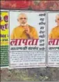  ?? HT ?? Posters with picture of PM Narendra Modi who is the MP from Varanasi.