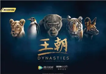  ?? PHOTOS PROVIDED TO CHINA DAILY ?? Top: Chinese internet service provider Tencent coproduced Dynasties with BBC Studios. Left: Ancient Games is among several shows to attract significan­t audiences in both China and the United Kingdom. Right: Chinese and UK representa­tives sign a Blue Planet II coproducti­on contract in October 2017.