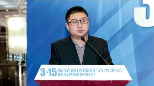  ??  ?? 汽车与驾驶维修传媒社­长胡波 致辞