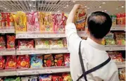  ?? ?? Increases in the cost of processed foods, durable goods and telecom fees contribute­d to Japan's inflation