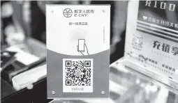  ?? GILLES SABRID/THE NEW YORK TIMES ?? A sign for China’s new digital currency eCNY is displayed Jan. 29 in Beijing. The electronic yuan is also being tested in other cities, including Shanghai.