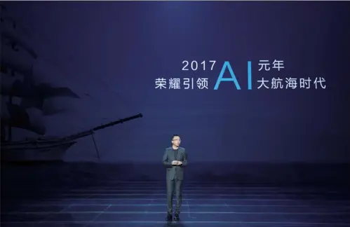  ?? PROVIDED TO CHINA DAILY ?? Zhao Ming, president of Huawei’s Honor Brand, delivers a speech at the launch ceremony for their AI phone Honor V10.