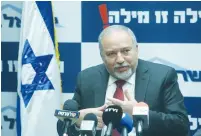 ?? (Marc Israel Sellem/The Jerusalem Post) ?? SOMEONE IS TOYING with the idea that a new coalition can be formed with 61 MKs, Defense Minister Avigdor Liberman said at the Yisrael Beytenu faction meeting yesterday.