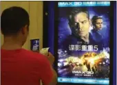  ?? PROVIDED TO CHINA DAILY ?? The film JasonBourn­e has caused dizziness and nausea in China due to its 3-D production quality.