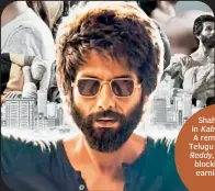  ??  ?? Shahid Kapoor in Kabir Singh — A remake of the Telugu film Arjun Reddy, became a blockbuste­r hit, earning `370 cr