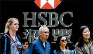  ?? — AFP ?? HSBC said it was planning additional tier 1 capital issuance of $5-7 billion during H1 2018.