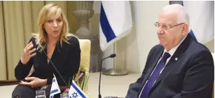  ?? (Mark Neyman/GPO) ?? PRESIDENT REUVEN RIVLIN receives an interminis­terial report on eradicatin­g racism against Ethiopian Israelis from Justice Ministry director-general Ami Palmor yesterday at the President’s Residence in Jerusalem.