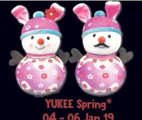  ??  ?? The adorable Yukee plush toys can be redeemed at Aeon Malls nationwide.