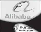  ?? PROVIDED TO CHINA DAILY ?? Alibaba and Sina Weibo, with their hundreds of millions of users, produce a huge volume of data every day, every minute and even every second.