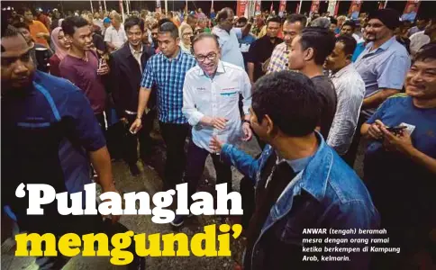  ??  ?? ANWAR (tengah) beramah mesra dengan orang ramai ketika berkempen di Kampung Arab, kelmarin.