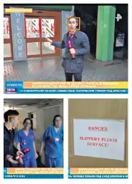  ??  ?? Vitaly Khanin is filmed by REN TV ‘reporting’ from Salisbury Hospital, pointing out a lack of guards, asking maternity nurses about Col Skripal and claiming a ‘slippery floor’ sign said ‘don’t enter’