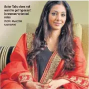  ?? PHOTO: RAAJESSH KASHYAP/HT ?? Actor Tabu does not want to get typecast in women-oriented roles