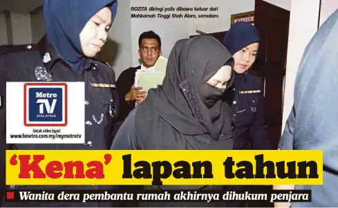  ??  ?? ROZITA diiringi polis dibawa keluar dari Mahkamah Tinggi Shah Alam, semalam.