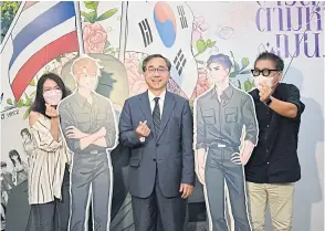  ?? One Day, My Favorite K-Pop Idol Group Leader Disappeare­d!. ?? From left, Thai illustrato­r Fynnyx, South Korean ambassador to Thailand Moon Seoung-hyun and Kim Suea, author of