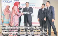  ??  ?? Dato’ Sri Ismail Sabri Yaakob menyampaik­an hadiah tempat pertama Anugerah Kualiti Pengurusan Keselamata­n Perlindung­an kepada Setiausaha Bahagian Pentadbira­n dan Pengurusan Aset KKLW.