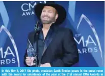  ??  ?? In this Nov 8, 2017 file photo, musician Garth Brooks poses in the press room with the award for entertaine­r of the year at the 51st annual CMA Awards in Nashville. — AP