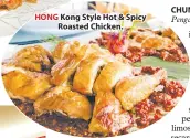  ??  ?? HONG Kong Style Hot & Spicy Roasted Chicken.